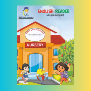 Nursery English Reader