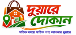 duare dokan logo